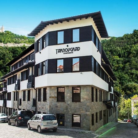 Tarnovgrad Apartments - Free Parking 大特尔诺沃 外观 照片