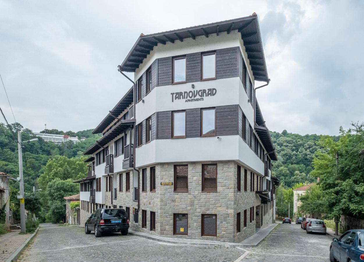Tarnovgrad Apartments - Free Parking 大特尔诺沃 外观 照片